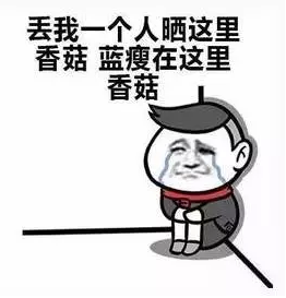 360移动端搜索推广开户你那么努力追热点，究竟为了啥？