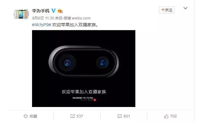 360移动端搜索推广开户你那么努力追热点，究竟为了啥？