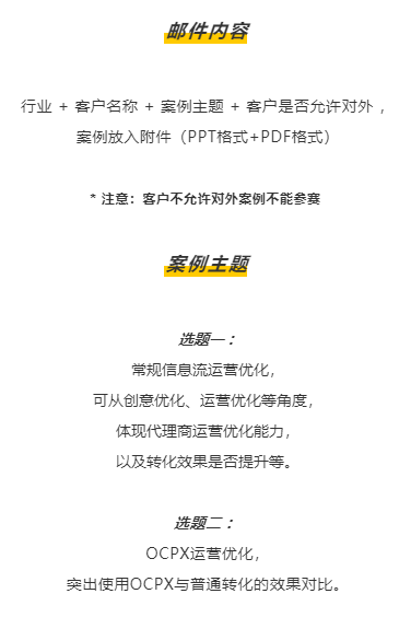 “快手短视频社交营案例大赛”招募中 “快手短视频社交营案例大赛”招募中
