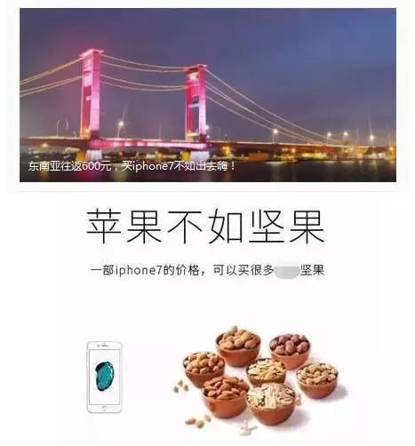 360移动端搜索推广开户你那么努力追热点，究竟为了啥？
