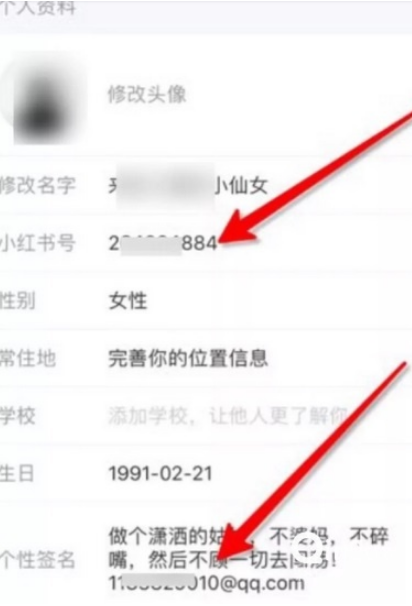 关于小红书引流、用户群体、变现方式的分析 关于小红书引流、用户群体、变现方式的分析