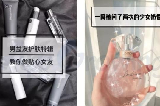 小红书平台适合哪些行业重点投放？广告投放情报分析