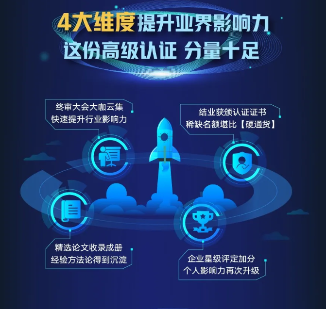 倒计时3天｜快手营销高级认证报名即将截止