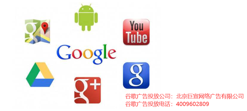 谷歌广告必须找谷歌授权代理开户吗? 谷歌广告必须找谷歌授权代理开户吗?