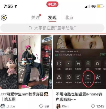 如何评估小红书推广的投放Feed信息流流效果? 如何评估小红书推广的投放Feed信息流流效果?