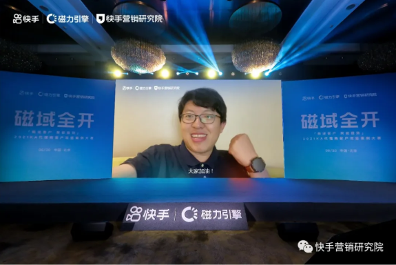 首届KA代理商客户攻坚案例大赛圆满落下帷幕！