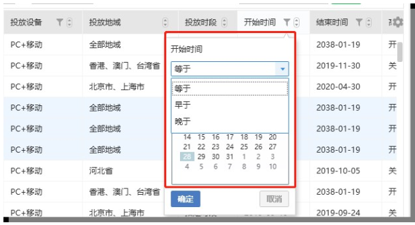 【通知】360推广客户端V2.1.1.0上线啦！