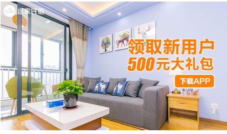 360旅游行业视频案例赏析推广及旅游前进道路方向信息流开户优惠360投放 360旅游行业视频案例赏析推广及旅游前进道路方向信息流开户优惠360投放