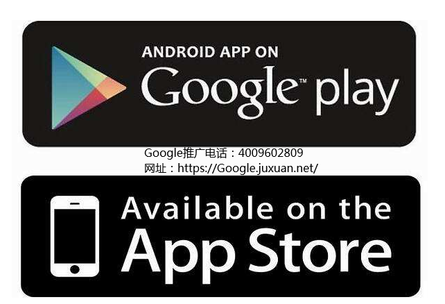 Google计划与广告1200万家运营商商合作 Google计划与广告1200万家运营商商合作