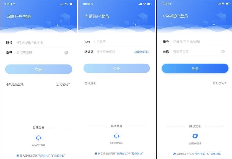 【消息】360广告APP iOSV1.0.0上线，360的广告效果还是很不错的哦！
