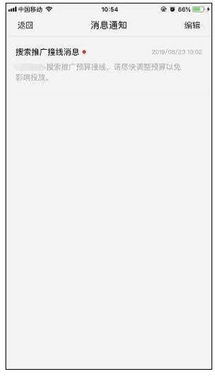 【消息】360广告APP iOSV1.0.0上线,360的广告效果还是很不错的哦! 【消息】360广告APP iOSV1.0.0上线,360的广告效果还是很不错的哦!