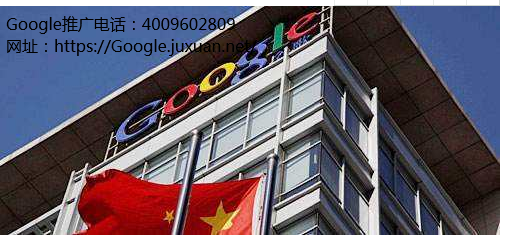 Google Shopping中国广告投放已经启动 Google Shopping中国广告投放已经启动