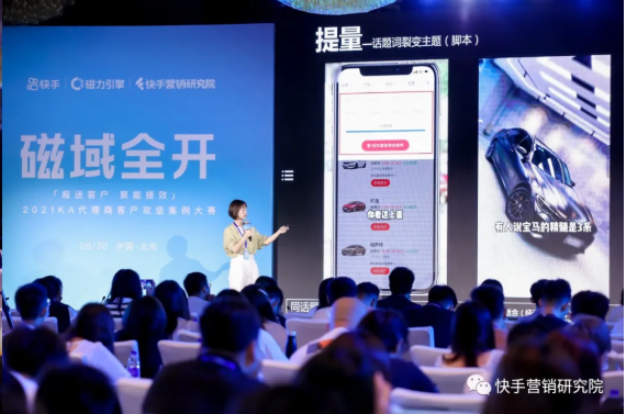 快手广告素材拍摄的内容怎样获得? 快手广告素材拍摄的内容怎样获得?