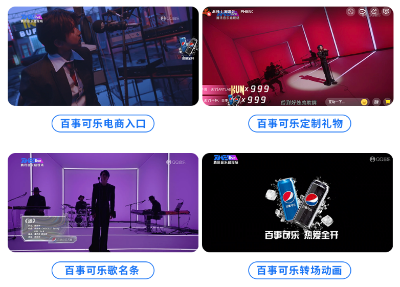 由蔡徐坤策展的首个线上艺术Live | 腾讯音乐广告营销平台 由蔡徐坤策展的首个线上艺术Live | 腾讯音乐广告营销平台