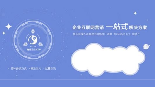 代理商来操作360推广账户好处多吗？有哪些优势呢？