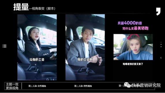 快手广告素材拍摄的内容怎样获得? 快手广告素材拍摄的内容怎样获得?