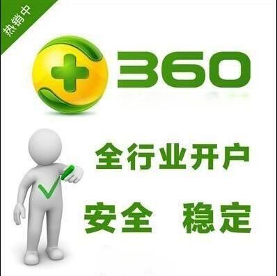 为什么推广产品的时候需要选择360竞价推广？