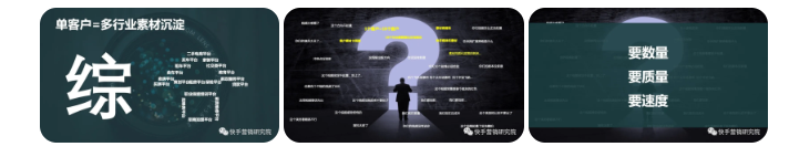 快手推广如何用0.1的改变,带来「连翻两番」的效果? 快手推广如何用0.1的改变,带来「连翻两番」的效果?