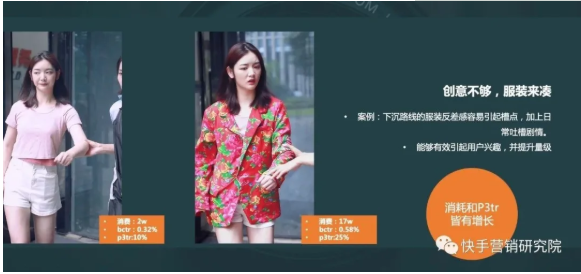 快手推广如何用0.1的改变,带来「连翻两番」的效果? 快手推广如何用0.1的改变,带来「连翻两番」的效果?