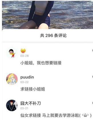 小红书推广---快速打造爆款笔记方法! 小红书推广---快速打造爆款笔记方法!