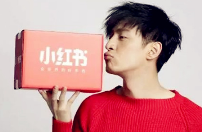 小红书常用营销四大策略，同时也是“软文聚集地”