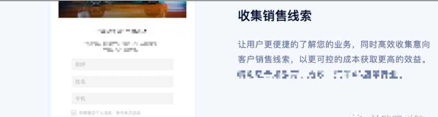 微信全域营销—护肤行业获客首选之道！| 微信广告运营