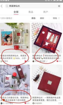 如何利用小红书进行推广营销? 如何利用小红书进行推广营销?