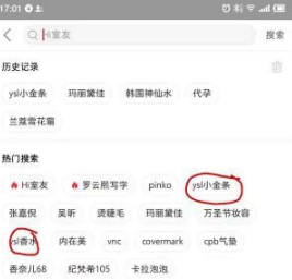 如何利用小红书进行推广营销? 如何利用小红书进行推广营销?