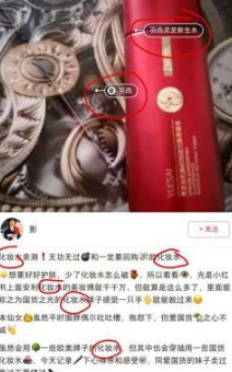 如何利用小红书进行推广营销? 如何利用小红书进行推广营销?