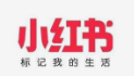 小红书广告开户需要注意哪些呢?得到了很多深入的信息! 小红书广告开户需要注意哪些呢?得到了很多深入的信息!