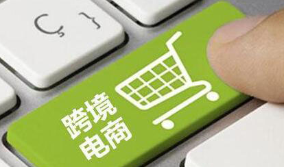 外贸企业选择谷歌广告做跨境电商,应如何选品? 外贸企业选择谷歌广告做跨境电商,应如何选品?