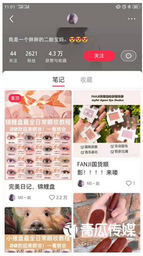 小红书推广优质笔记打造的关键技巧! 小红书推广优质笔记打造的关键技巧!