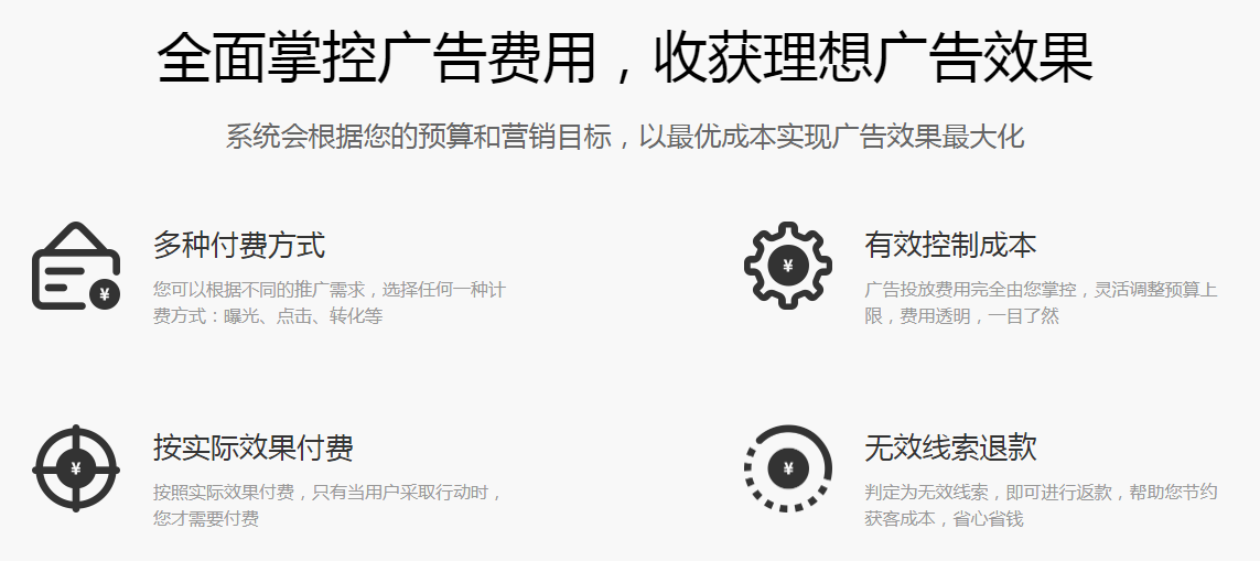 百度渠道关键词的调整方法 百度渠道关键词的调整方法