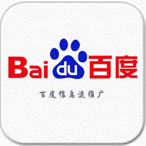 百度信息流广告效果好吗?有什么限制? 百度信息流广告效果好吗?有什么限制?