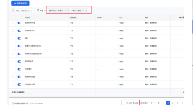 QQ浏览器搜索广告账户优化指南 QQ浏览器搜索广告账户优化指南