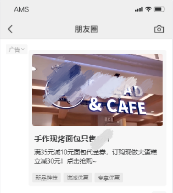 小程序商家在微信广告如何更好的获取客资? 小程序商家在微信广告如何更好的获取客资?