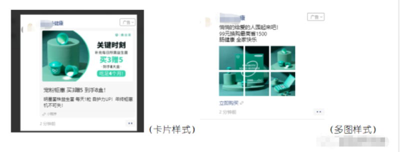小程序商家在微信广告如何更好的获取客资? 小程序商家在微信广告如何更好的获取客资?