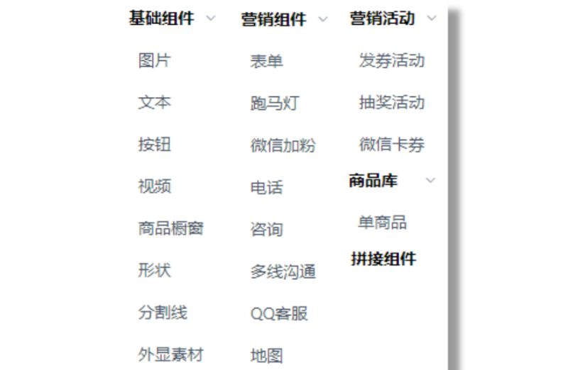 【腾讯广告】蹊径落地页产品宝典 【腾讯广告】蹊径落地页产品宝典