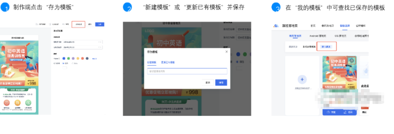 【腾讯广告】蹊径落地页产品宝典 【腾讯广告】蹊径落地页产品宝典