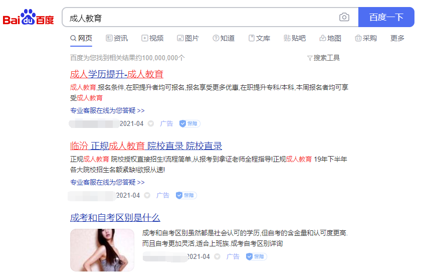 百度广告的账户搭建有什么方法? 百度广告的账户搭建有什么方法?