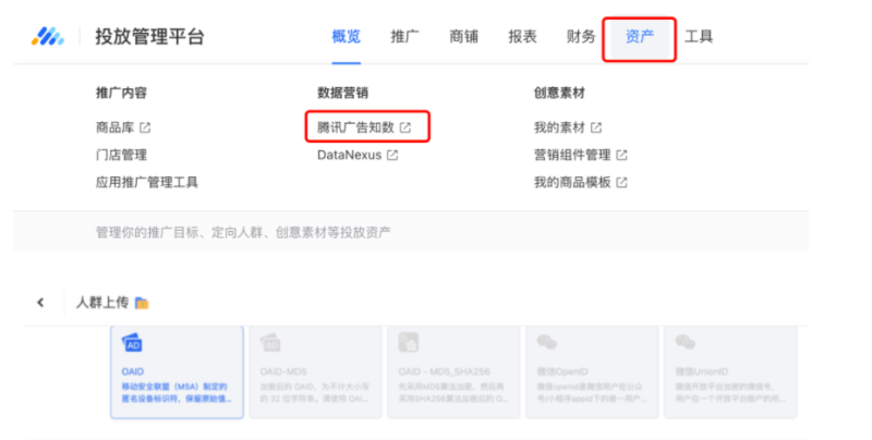 解锁pKAM助攻模型的正确打开方式,保险广告轻松实现质效双升! 解锁pKAM助攻模型的正确打开方式,保险广告轻松实现质效双升!