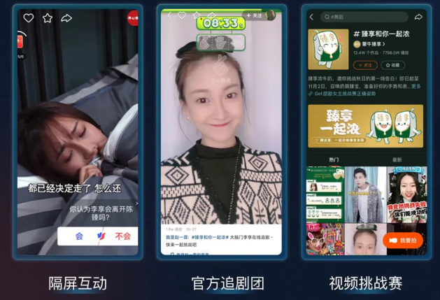 怎样利用快手短剧来进行推广?如何快速挖掘这条新赛道的营销红利? 怎样利用快手短剧来进行推广?如何快速挖掘这条新赛道的营销红利?