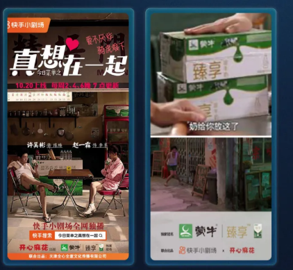 怎样利用快手短剧来进行推广?如何快速挖掘这条新赛道的营销红利? 怎样利用快手短剧来进行推广?如何快速挖掘这条新赛道的营销红利?