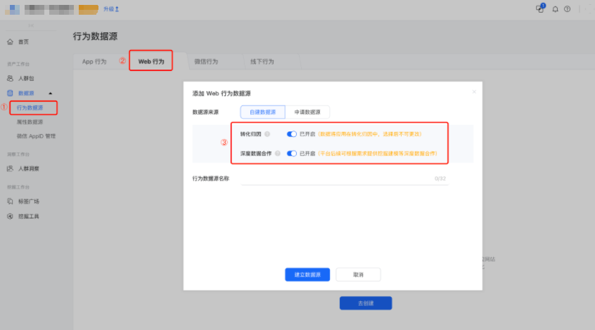 解锁pKAM助攻模型的正确打开方式,保险广告轻松实现质效双升! 解锁pKAM助攻模型的正确打开方式,保险广告轻松实现质效双升!