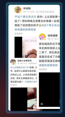 怎样利用快手短剧来进行推广?如何快速挖掘这条新赛道的营销红利? 怎样利用快手短剧来进行推广?如何快速挖掘这条新赛道的营销红利?