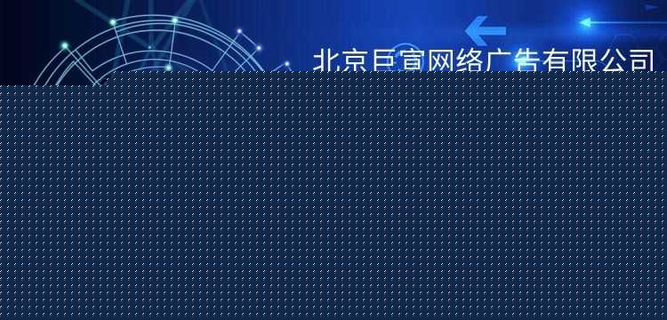 河北投放快手广告找哪个公司做?快手广告怎么收费的? 河北投放快手广告找哪个公司做?快手广告怎么收费的?