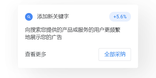GOOGLE ADS客户端简介,谷歌广告客户端介绍! GOOGLE ADS客户端简介,谷歌广告客户端介绍!