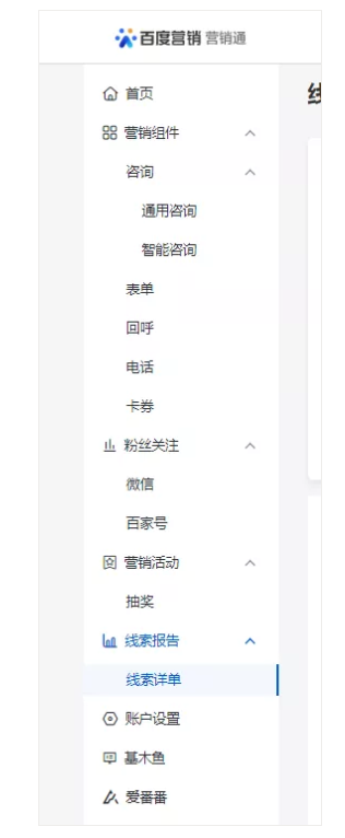 如何玩转百度积基木鱼和观星盘？如何优化呢？