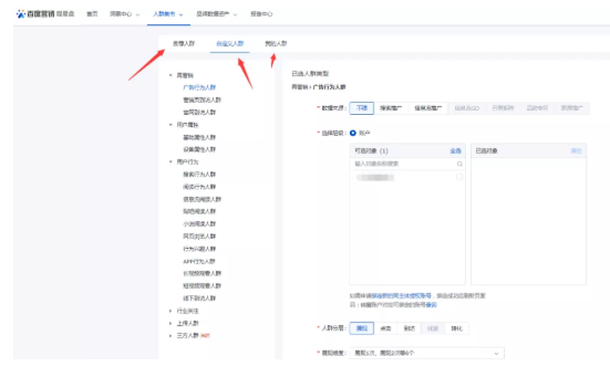 如何玩转百度积基木鱼和观星盘？如何优化呢？