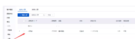 如何玩转百度积基木鱼和观星盘？如何优化呢？